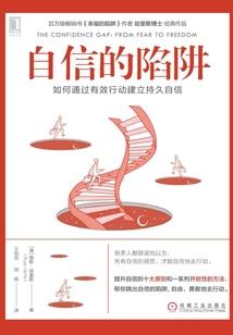 倒霉的我还有机会吗