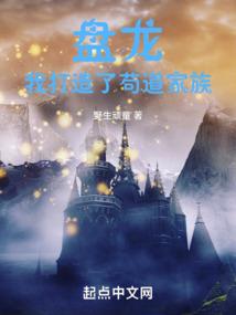 妻子的奢望