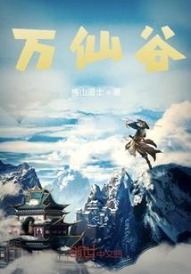 不负尘缘不负卿