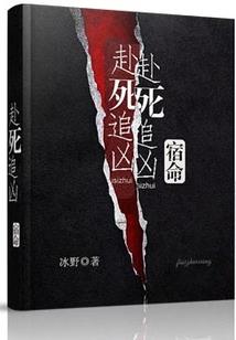 修仙之重生地球