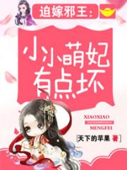 女神婆