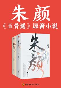 穿越之成爹爹