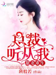虚弱成神