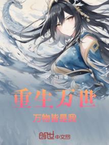 团宠女主不好当
