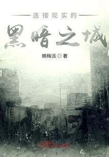 从雄狮幼崽开始提前进化
