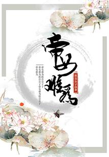隔岸相爱