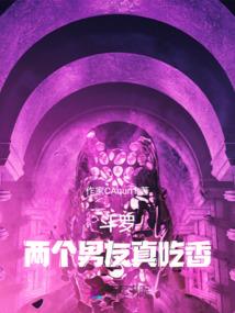驱尸道人