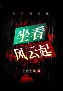 益师618