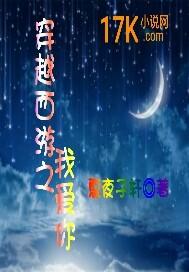 重生之我是竹鼠