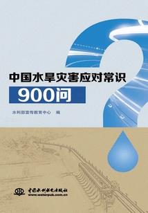 周大头的成长日记