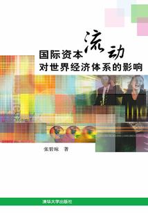 黑白森林
