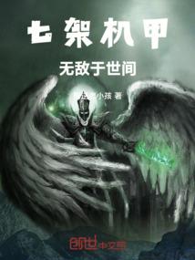竹马恶魔：丫头抱一抱