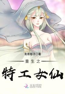 杀手狠绝色