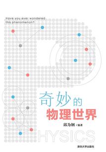 惊动九天