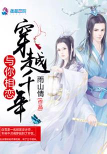 谱之三界纷乱