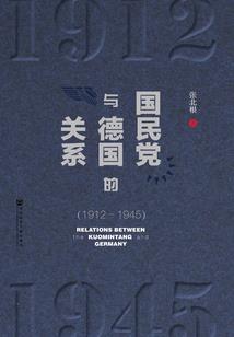 异界的道长