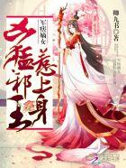 魔具世界