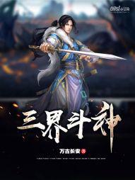 得罪了方丈还想走