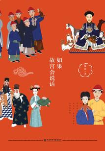 霸道鬼夫甜妻引入怀