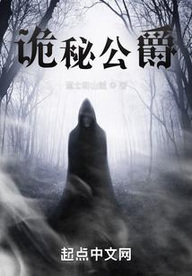 水晶圣女的故事