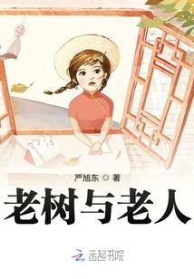 噬身蛇