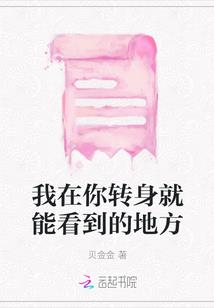 我想当皇帝