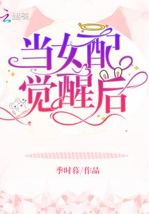 倒霉异能录