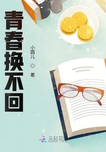 炫幻舞魂