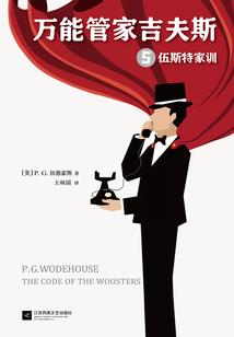 短篇四则