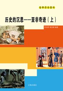 花落人亡难自知