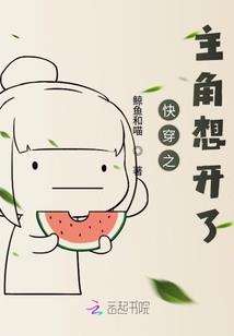 死亡日记的回忆