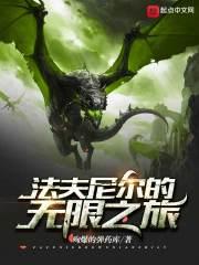 唐门风云录