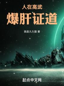 天帝狂兵