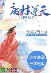 平行世界之万界降临