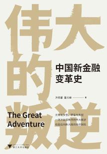 天都国