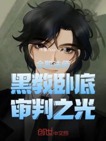 追极