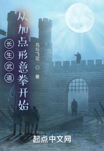 拯救诸天世界