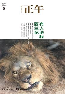 我和我的逗比室友