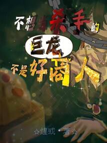 穿越时空之漫画世界