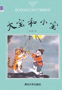 主神的次元幻想