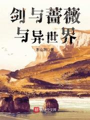 洛易传之邪月传说