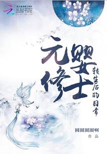 手机卖了