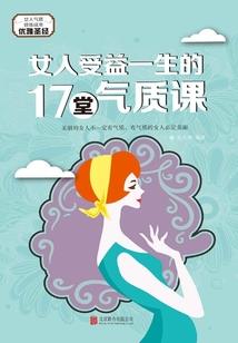 炮灰女配反攻大逆袭
