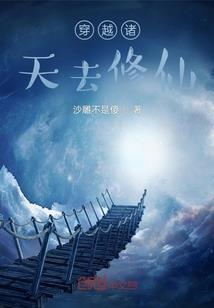 无限的二次元生活
