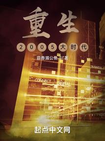 蓝颜祸水之娱乐圈男神
