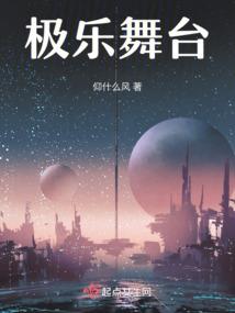 带个美男穿越无限