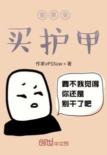 枫火