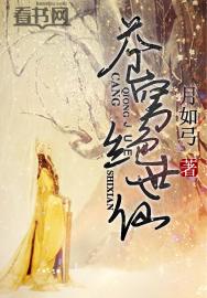 错过最爱你的人，爱上你最恨的人