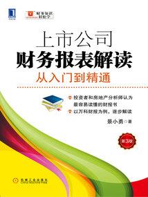 夺目三