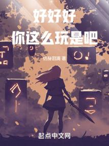 重整帝国
